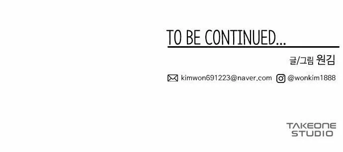 Read Midwood chapter 1 image 170 on Lezhin