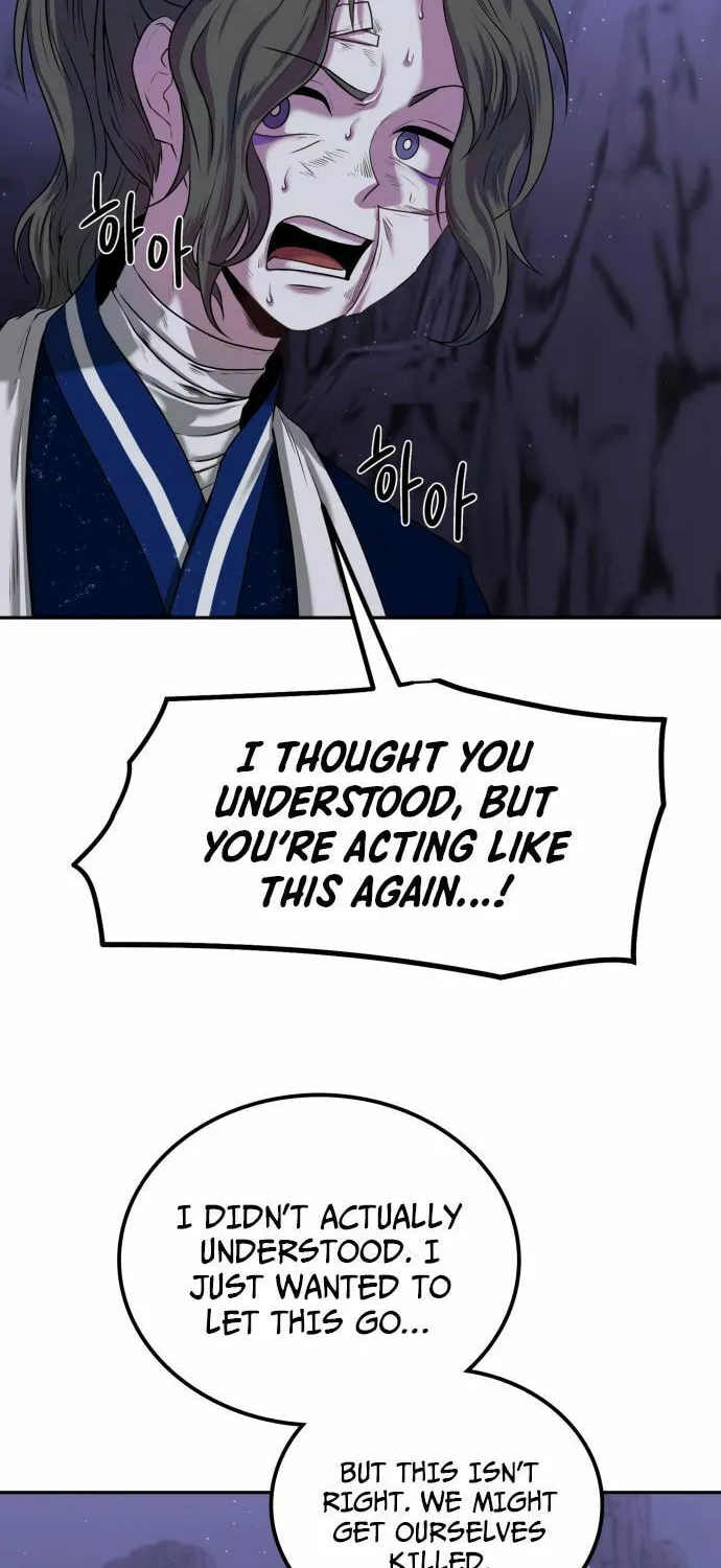 Read Midwood chapter 1 image 34 on Lezhin