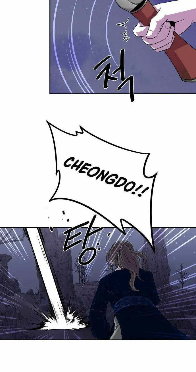 Read Midwood chapter 1 image 40 on Lezhin