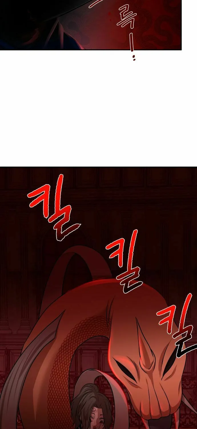 Read Midwood chapter 1 image 92 on Lezhin