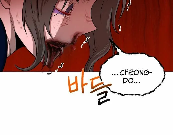 Read Midwood chapter 1 image 95 on Lezhin