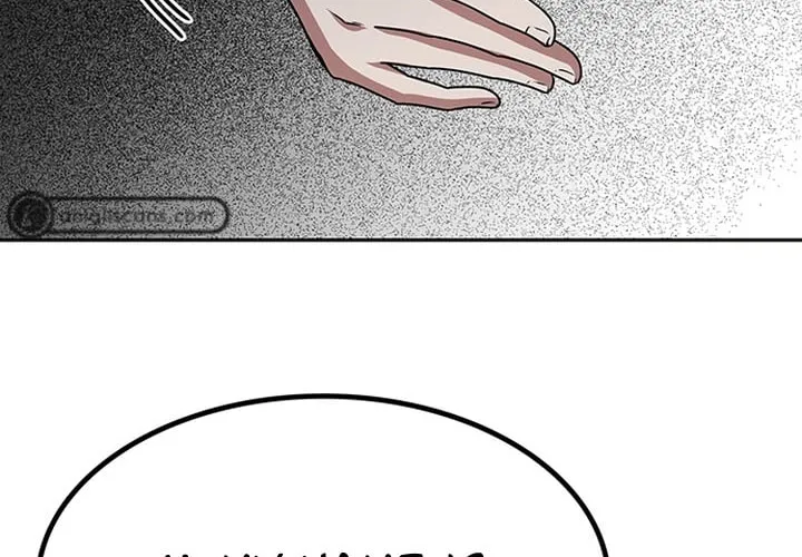 Read Midwood chapter 11 image 95 on Lezhin