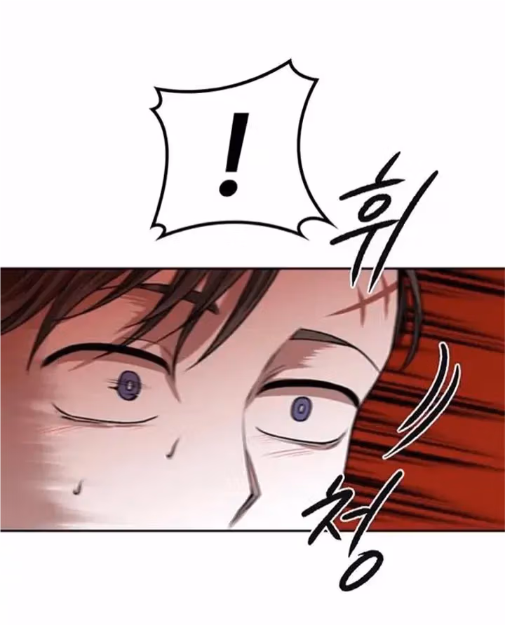 Read Midwood chapter 12.1 image 14 on Lezhin