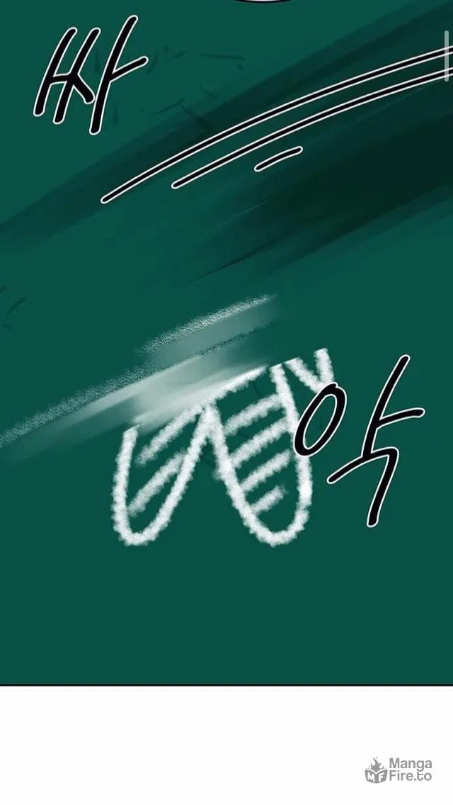 Read Midwood chapter 12 image 2 on Lezhin