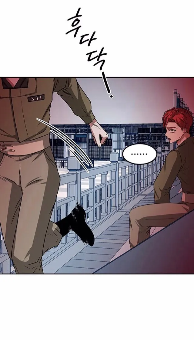 Read Midwood chapter 12 image 61 on Lezhin