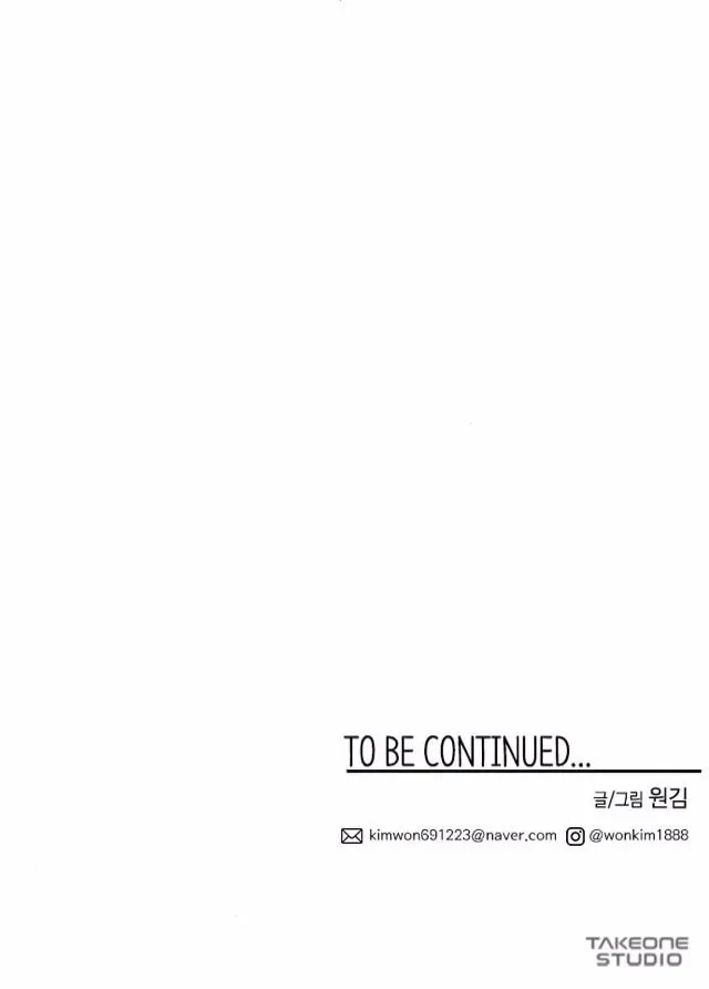 Read Midwood chapter 12 image 76 on Lezhin