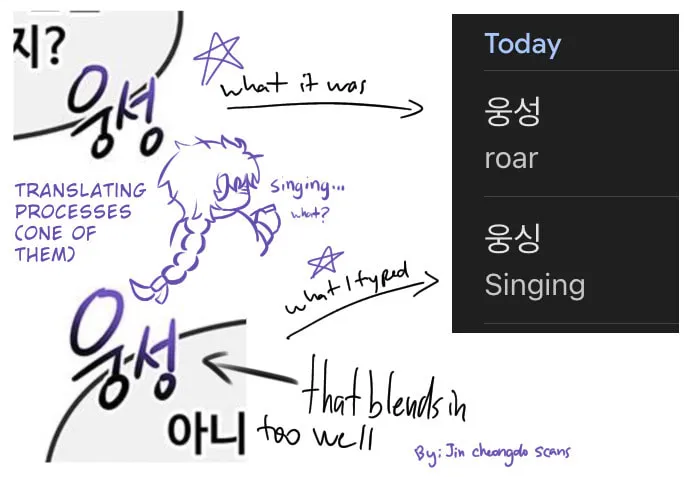 Read Midwood chapter 13 image 131 on Lezhin