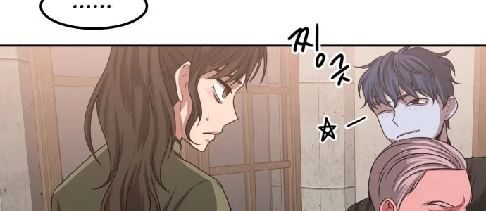 Read Midwood chapter 16 image 80 on Lezhin