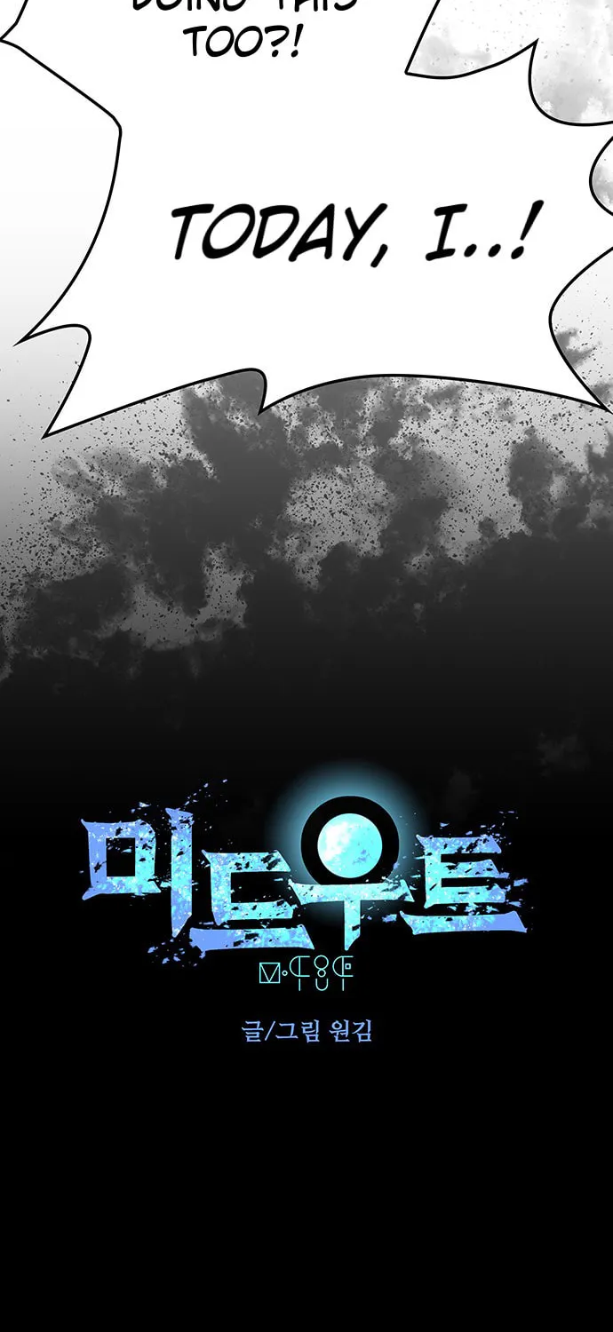 Read Midwood chapter 17 image 10 on Lezhin