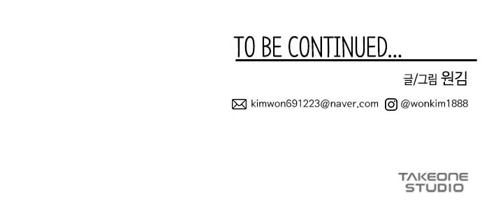 Read Midwood chapter 19 image 116 on Lezhin