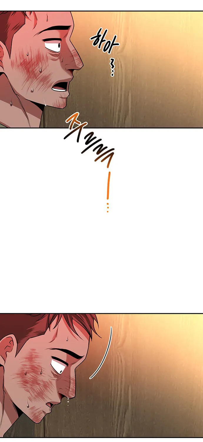 Read Midwood chapter 19 image 53 on Lezhin