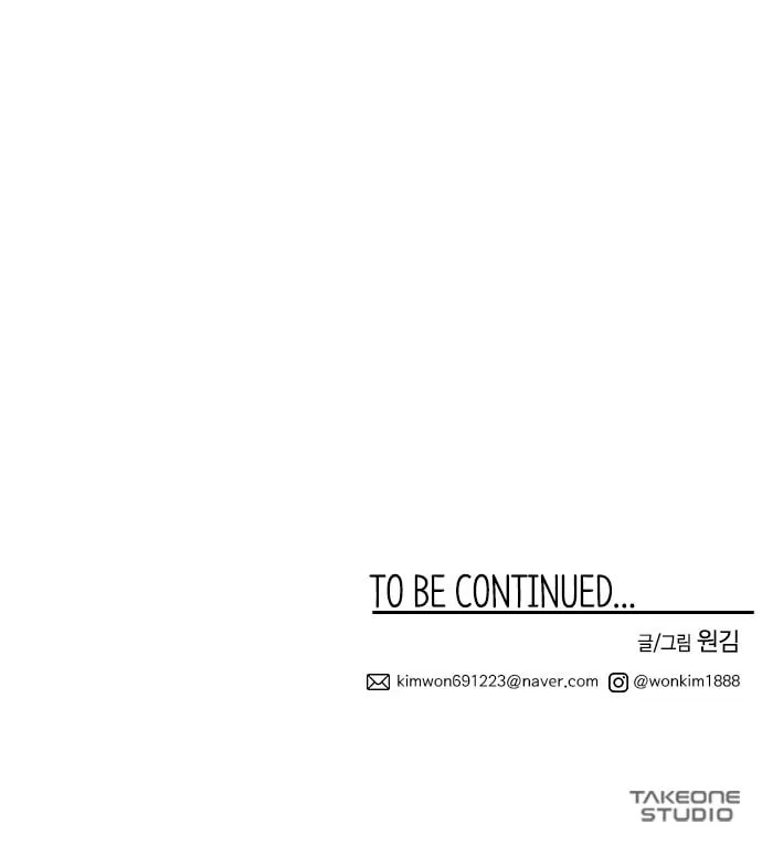 Read Midwood chapter 20 image 105 on Lezhin