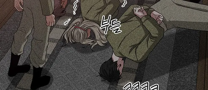 Read Midwood chapter 20 image 4 on Lezhin