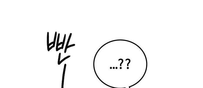 Read Midwood chapter 20 image 52 on Lezhin