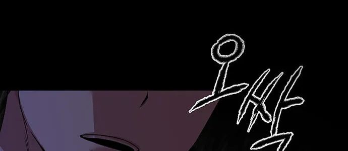 Read Midwood chapter 20 image 84 on Lezhin