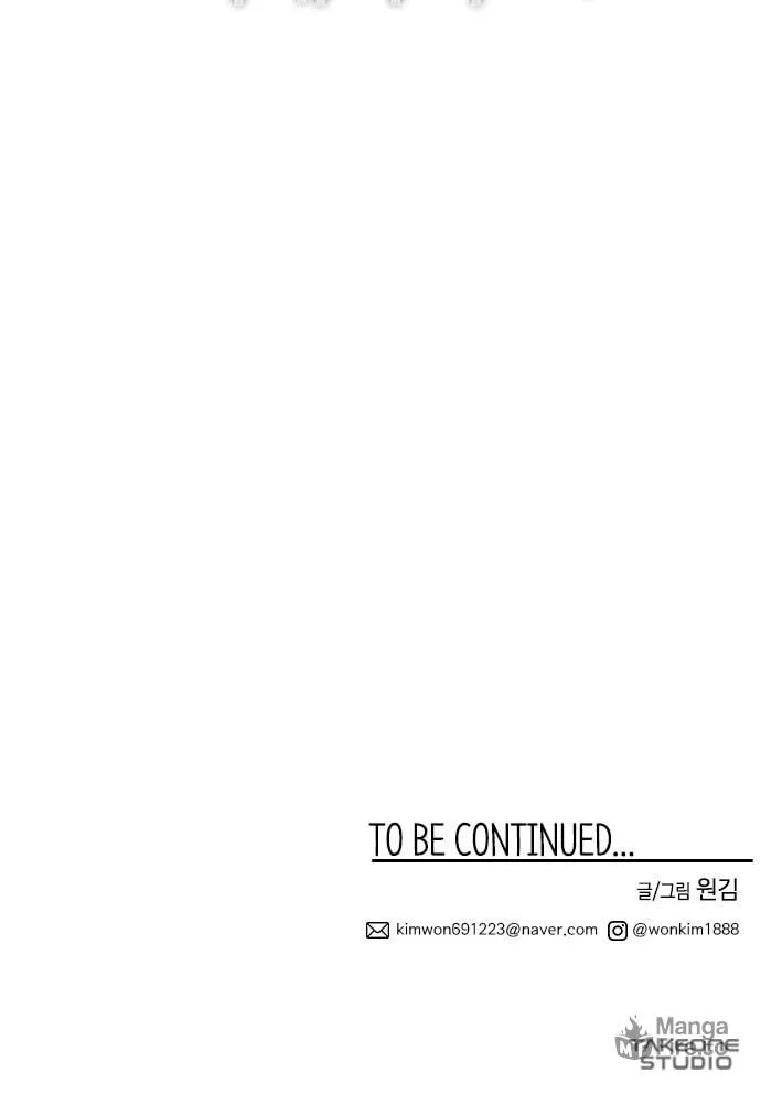 Read Midwood chapter 21 image 125 on Lezhin