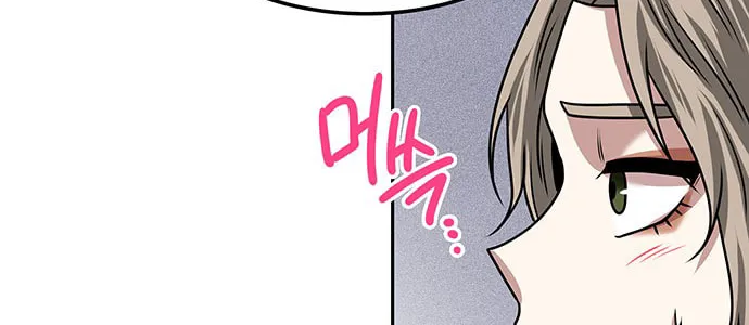 Read Midwood chapter 21 image 32 on Lezhin