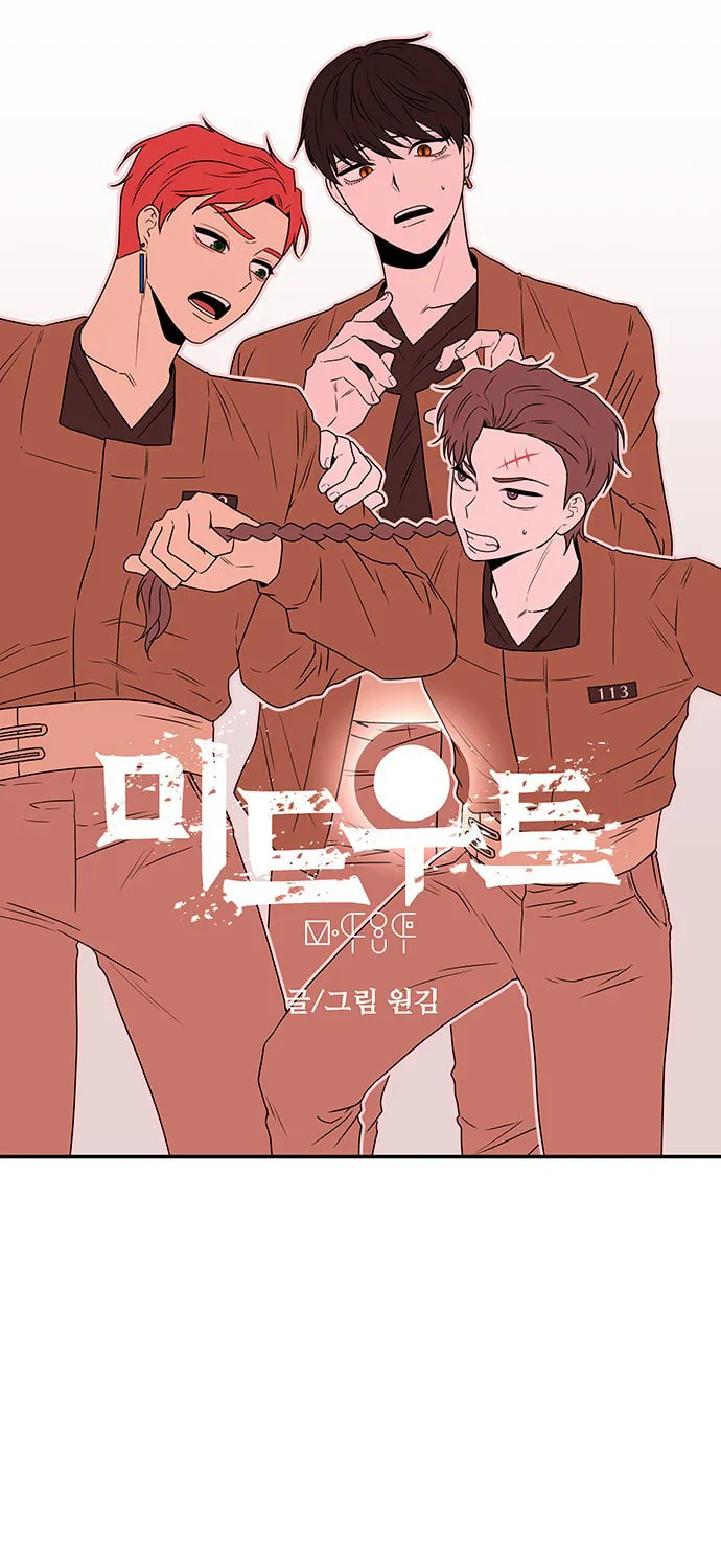 Read Midwood chapter 23 image 15 on Lezhin