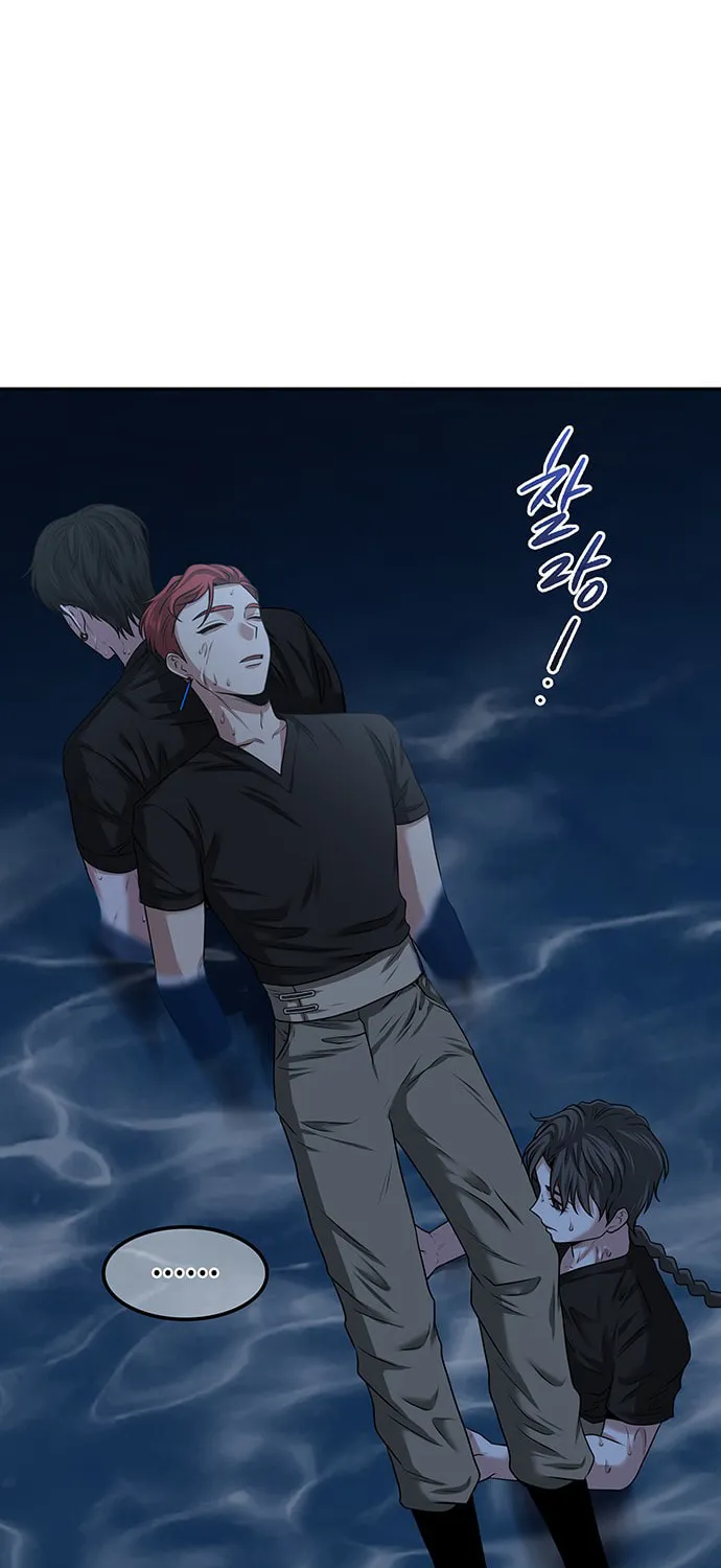 Read Midwood chapter 23 image 16 on Lezhin