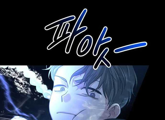 Read Midwood chapter 23 image 60 on Lezhin