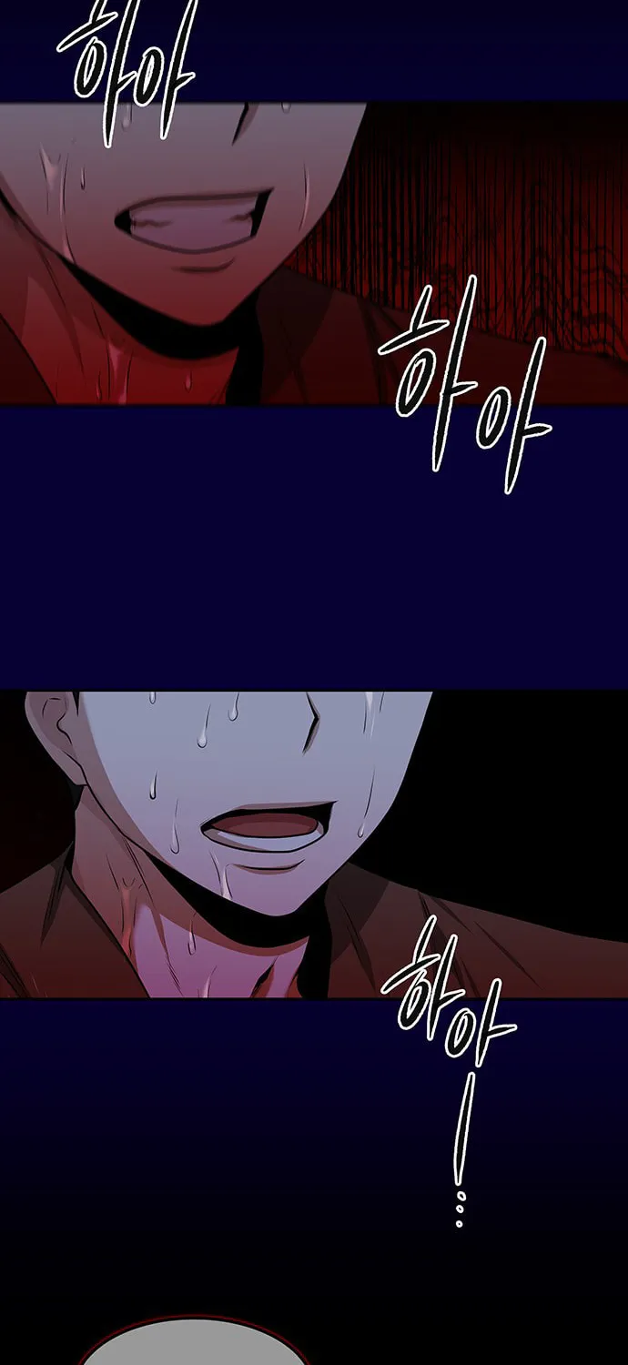 Read Midwood chapter 25 image 34 on Lezhin