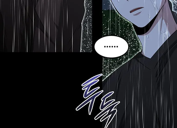 Read Midwood chapter 25 image 78 on Lezhin