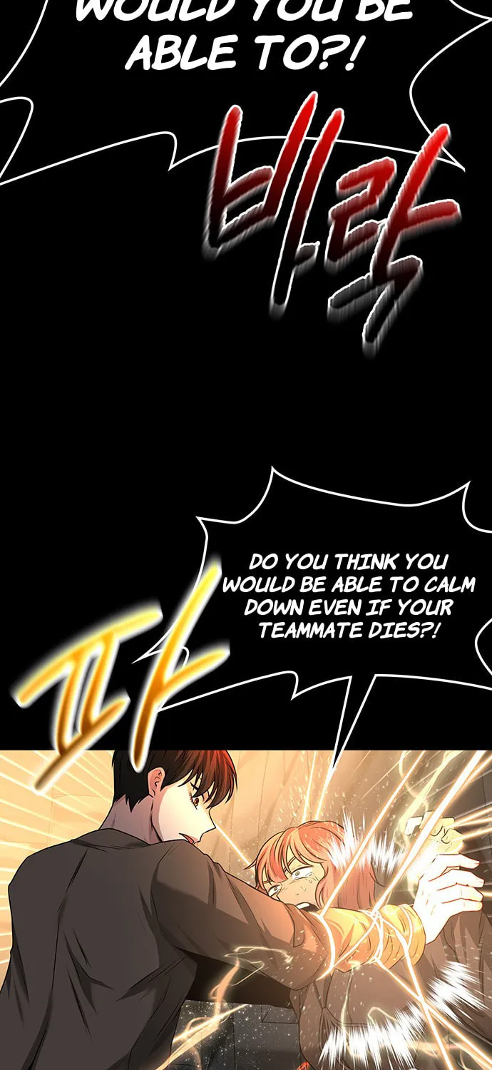 Read Midwood chapter 26 image 56 on Lezhin