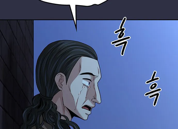 Read Midwood chapter 27 image 12 on Lezhin