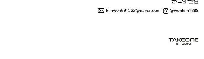 Read Midwood chapter 27 image 82 on Lezhin