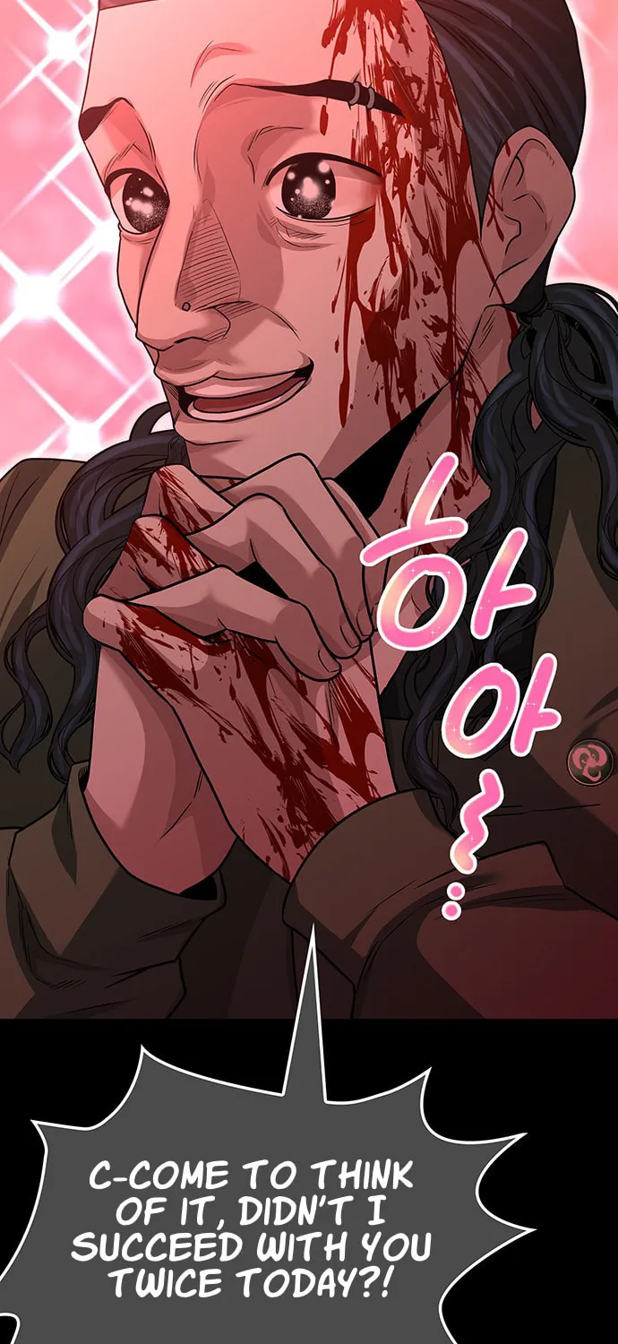 Read Midwood chapter 29 image 95 on Lezhin