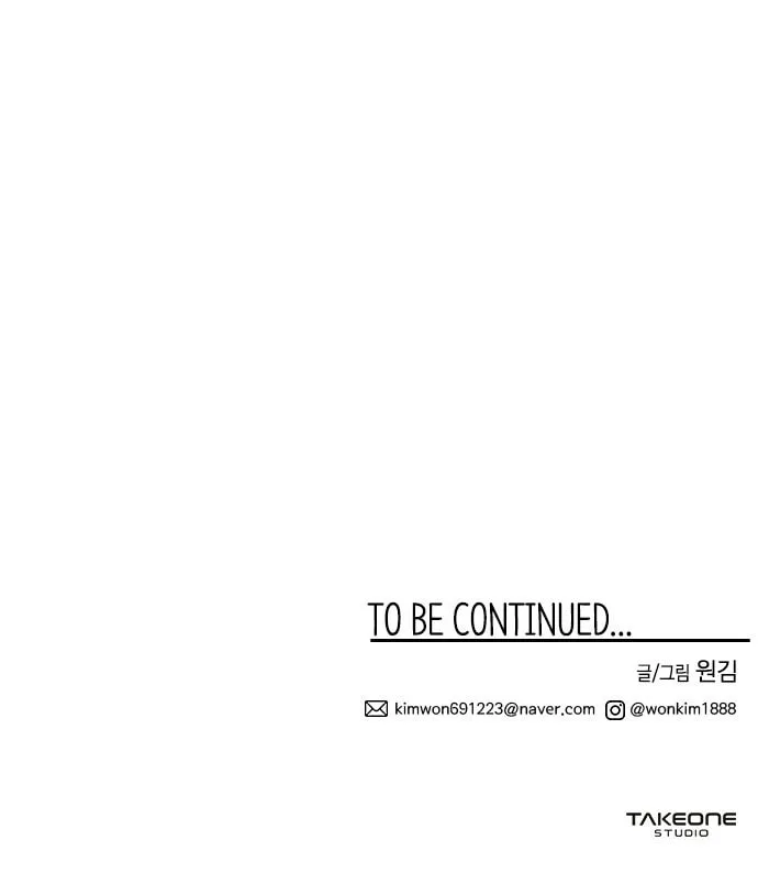 Read Midwood chapter 32 image 85 on Lezhin