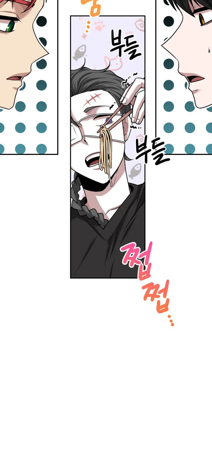 Read Midwood chapter 33 image 3 on Lezhin