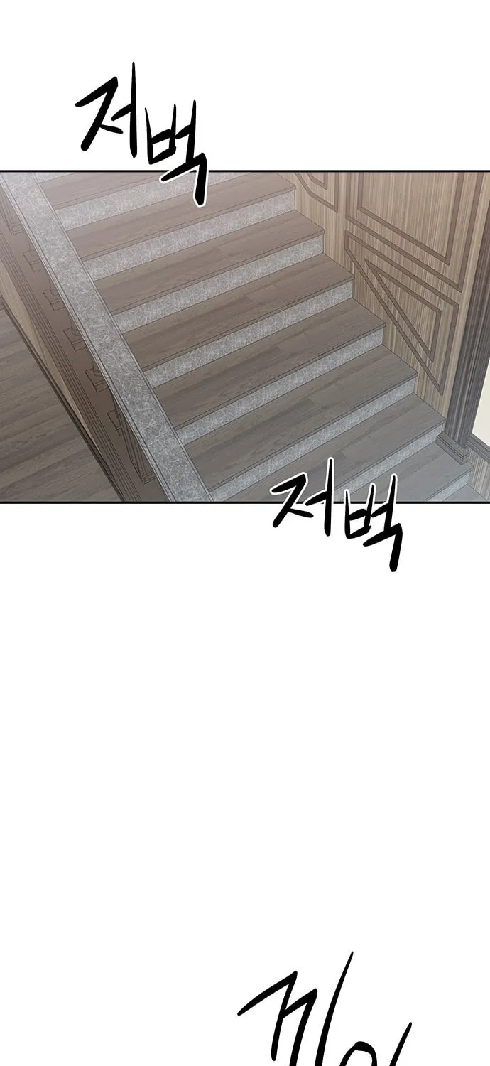 Read Midwood chapter 36 image 11 on Lezhin