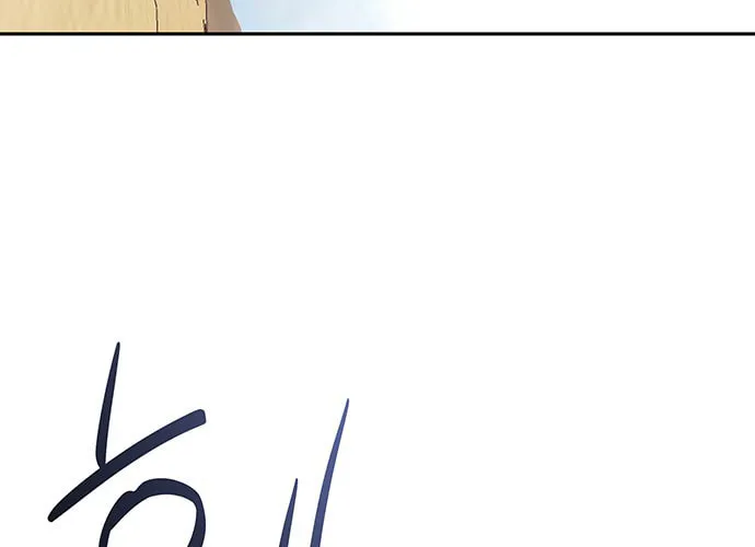Read Midwood chapter 36 image 6 on Lezhin