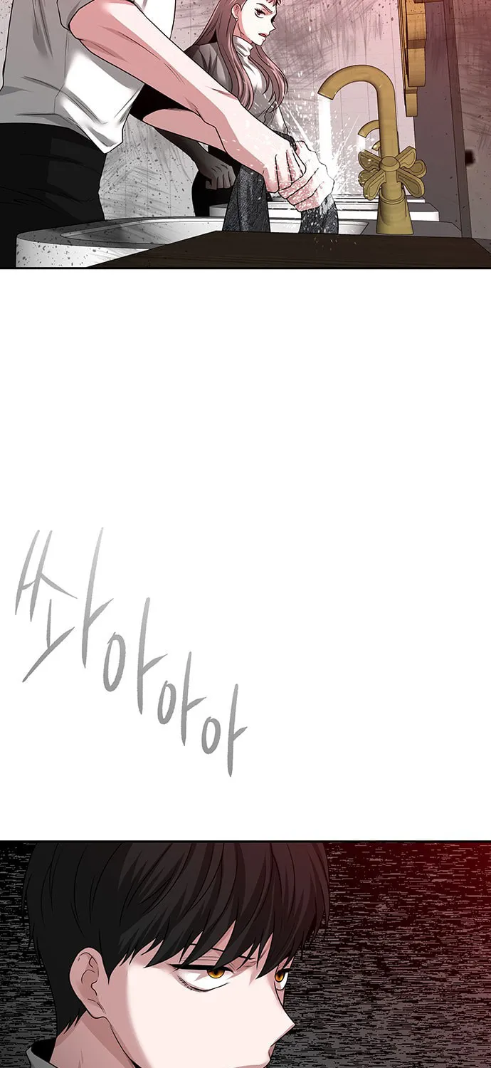 Read Midwood chapter 38 image 41 on Lezhin