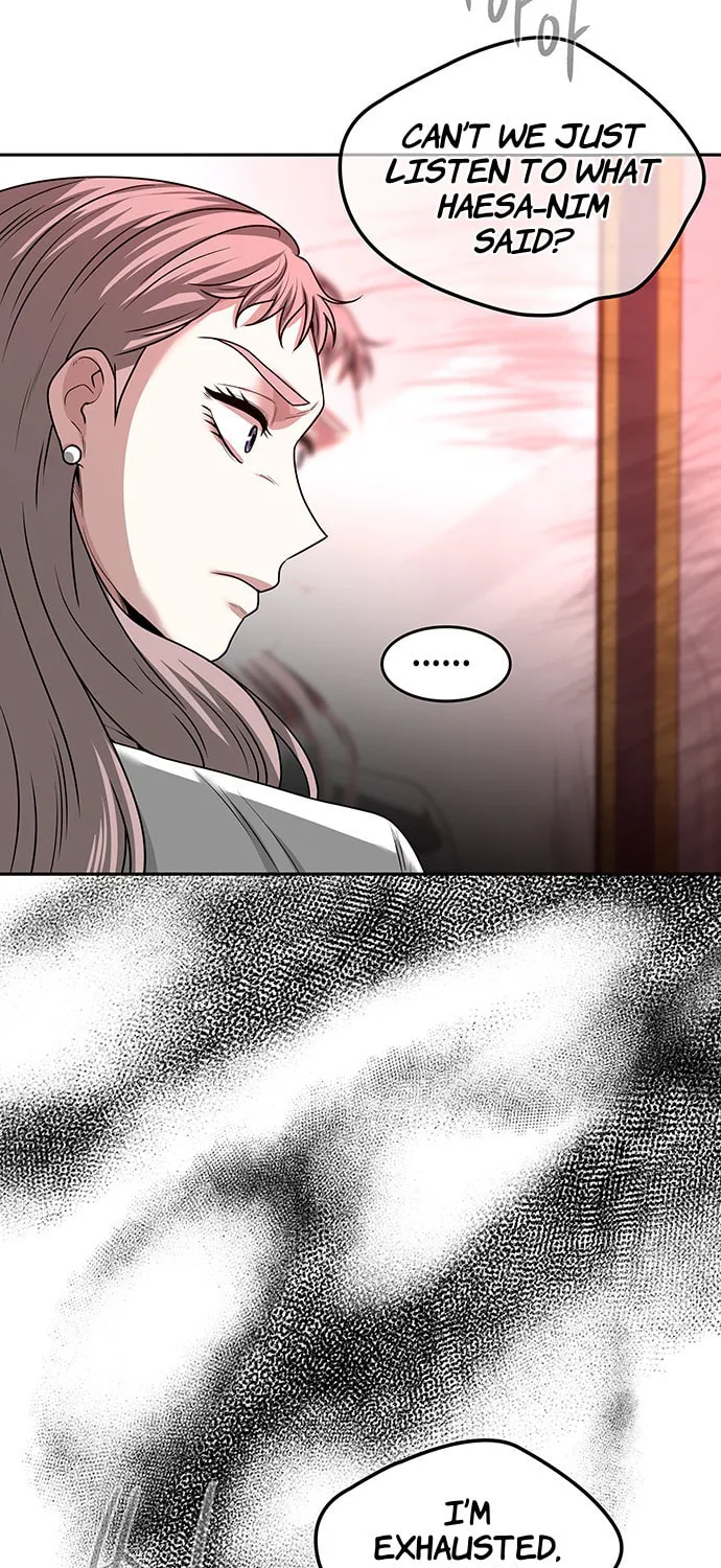 Read Midwood chapter 38 image 49 on Lezhin