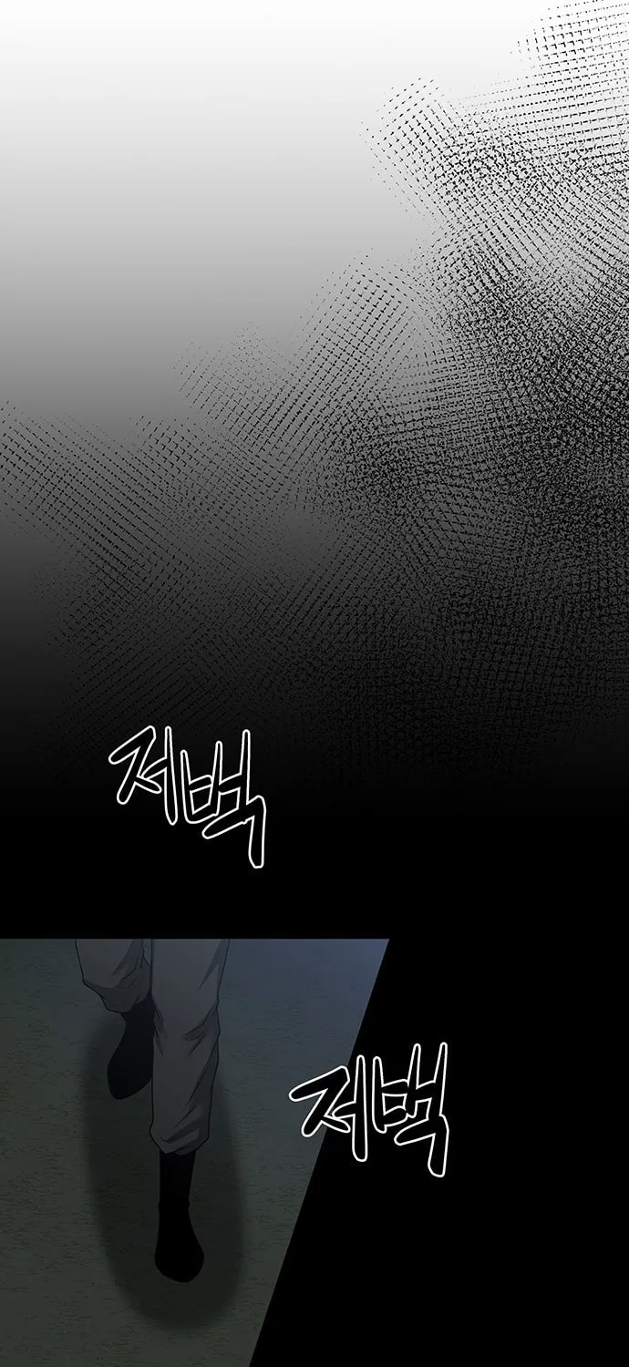 Read Midwood chapter 41 image 41 on Lezhin
