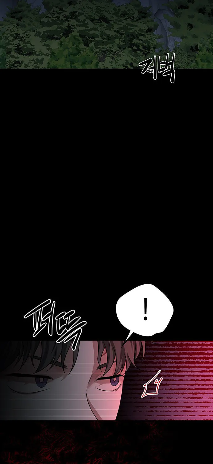Read Midwood chapter 41 image 45 on Lezhin
