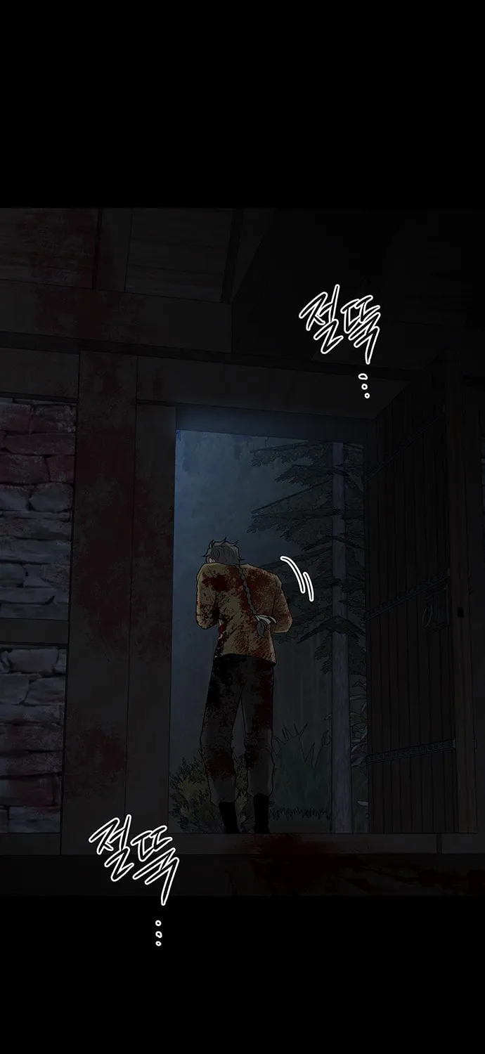 Read Midwood chapter 42 image 47 on Lezhin