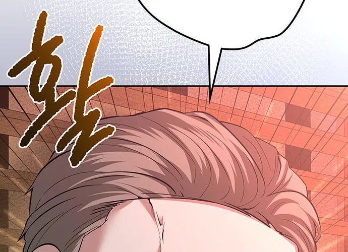 Read Midwood chapter 42 image 78 on Lezhin