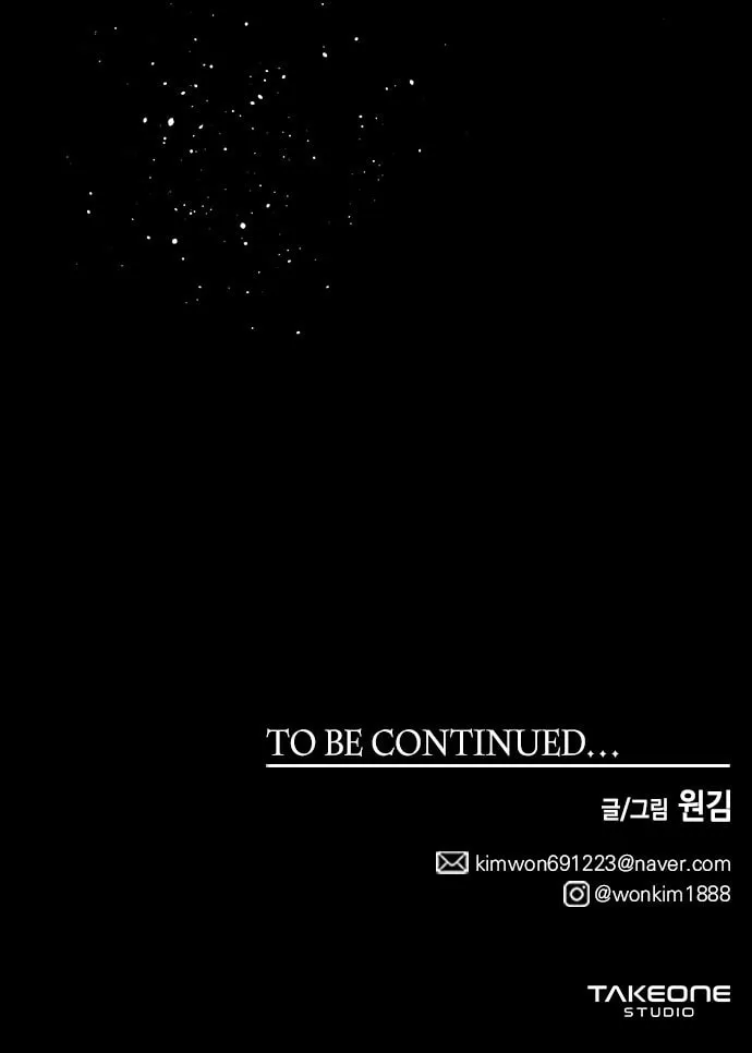 Read Midwood chapter 42 image 82 on Lezhin