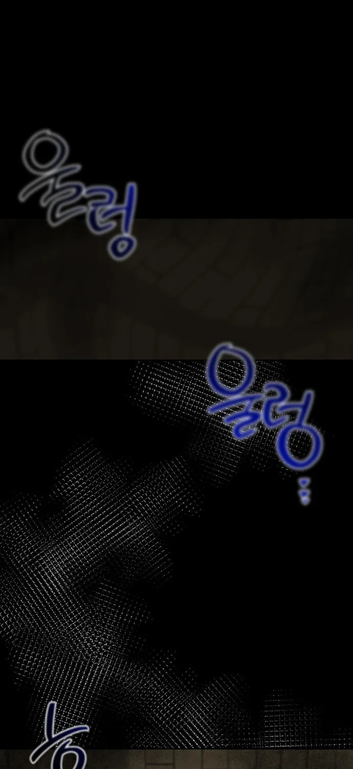 Read Midwood chapter 43 image 1 on Lezhin