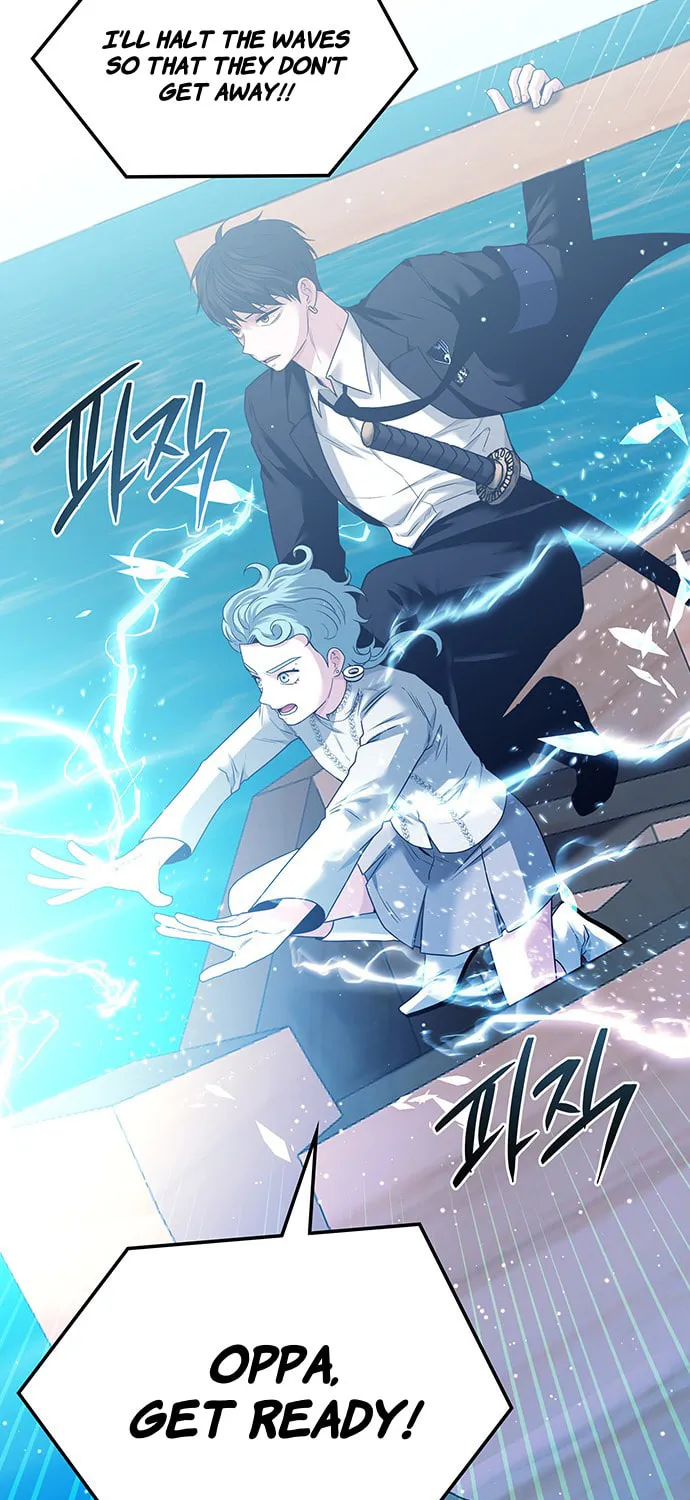 Read Midwood chapter 44 image 7 on Lezhin
