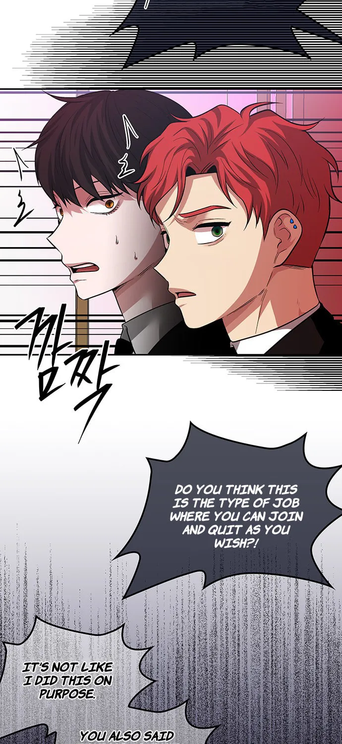 Read Midwood chapter 45 image 13 on Lezhin