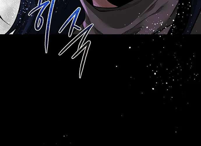 Read Midwood chapter 45 image 90 on Lezhin