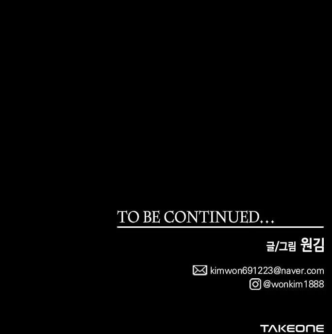 Read Midwood chapter 46 image 77 on Lezhin