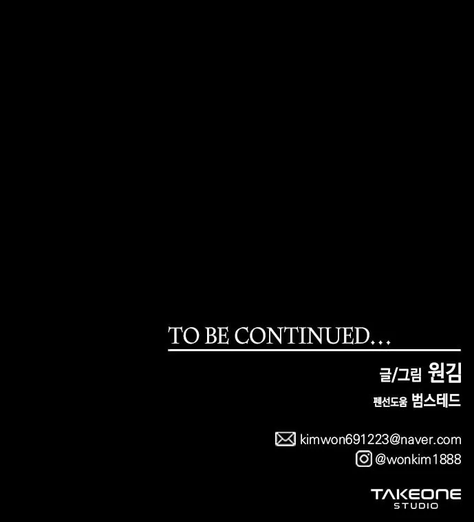 Read Midwood chapter 49 image 88 on Lezhin