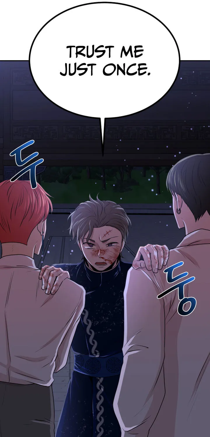 Read Midwood chapter 5 image 70 on Lezhin
