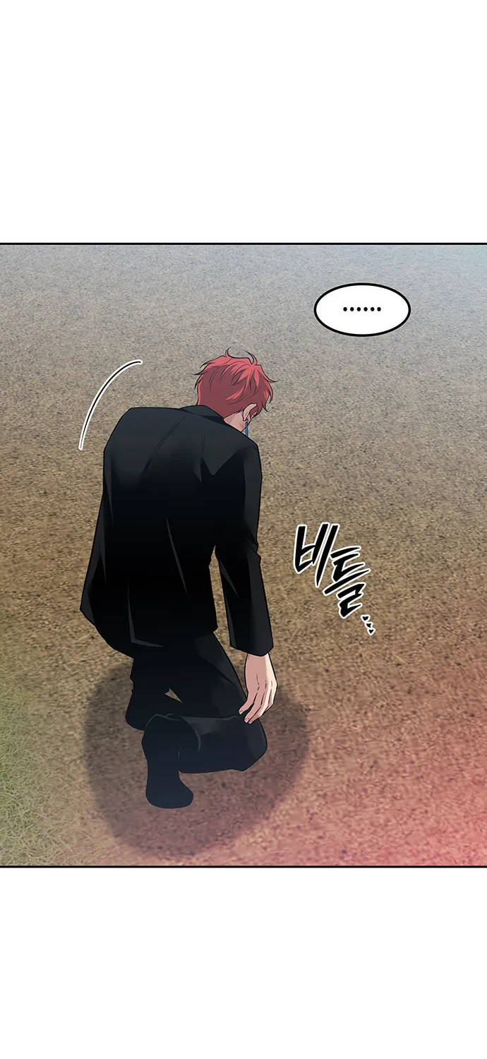 Read Midwood chapter 51 image 70 on Lezhin
