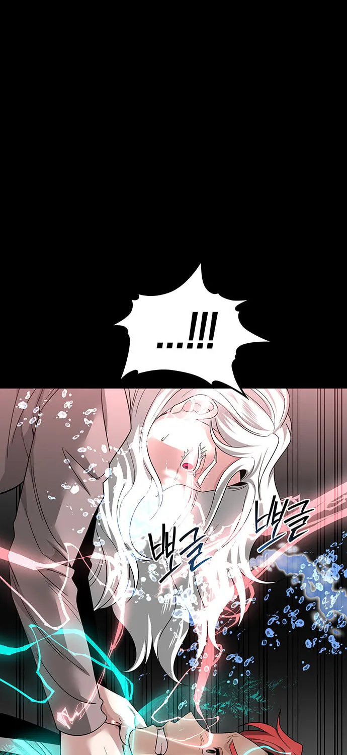 Read Midwood chapter 52 image 20 on Lezhin